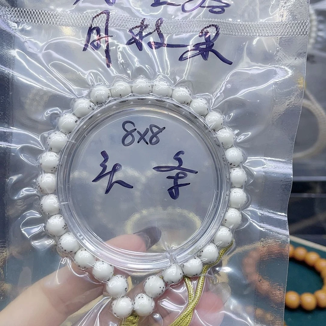 杉***杉吊坠星月菩提88手