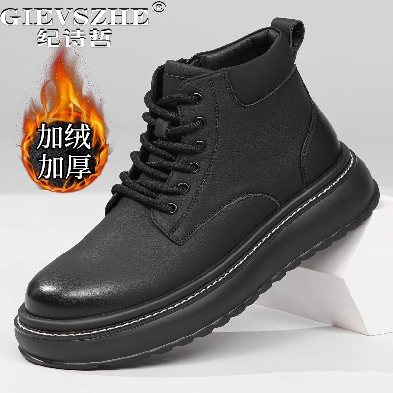 纪诗哲男鞋轻便透气加绒短靴男款潮流百搭休闲鞋子时尚简约马丁靴