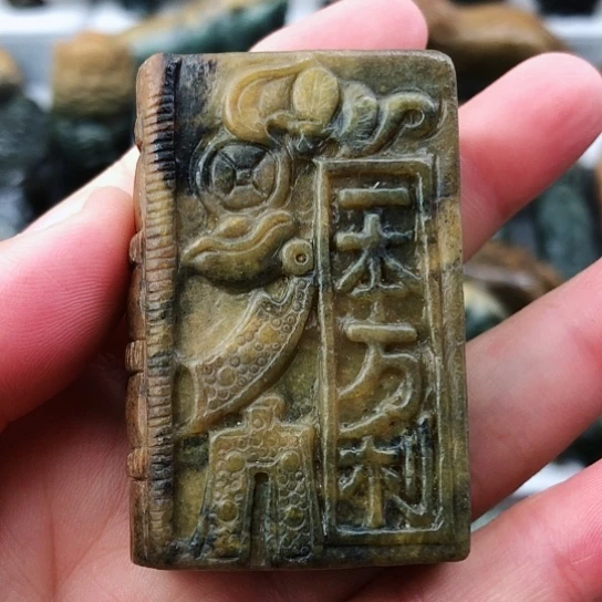 未镶嵌岫岩河磨玉（透闪石质玉）把件