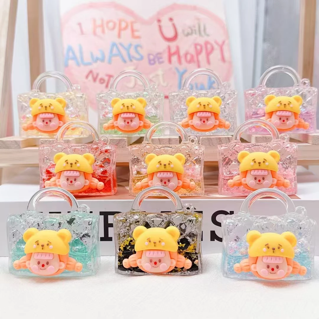 【小流沙】高货入油流沙瓶小流沙钥匙扣小摆件