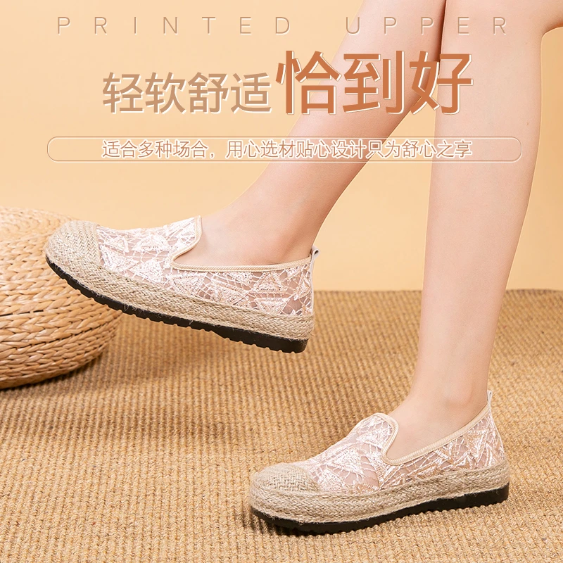 夏季网纱老北京布鞋女网鞋防滑软底一脚蹬中老年网面浅口妈妈鞋