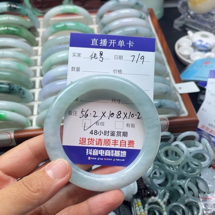 代***1翡翠手镯未镶嵌纯天然A货翡翠手镯