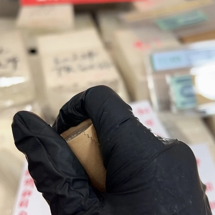 中国人民银行575卷封装评级