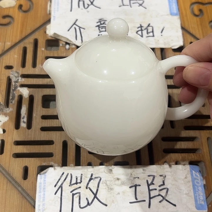 微瑕介意的勿拍，喜欢再下单，谢谢支持！