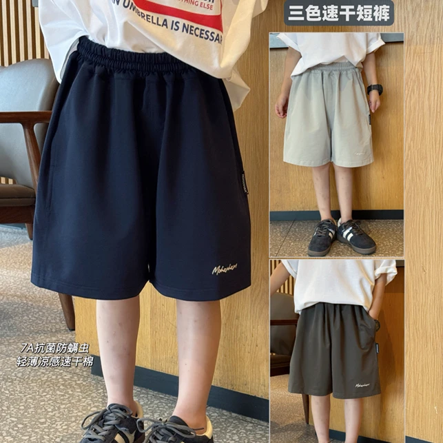 凯文家童装2025春夏新品男童中大童韩版宽松五分裤儿童速干短裤