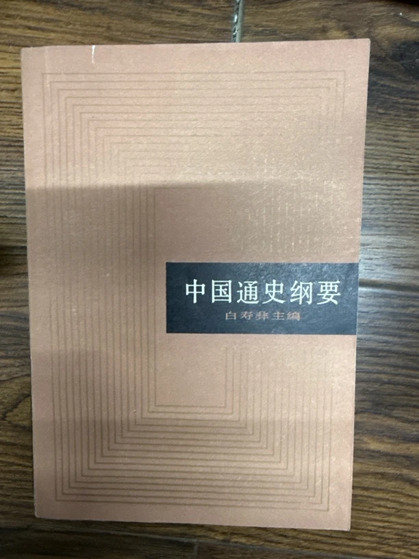 中国美术院校新设计系列新媒体UI设计书籍