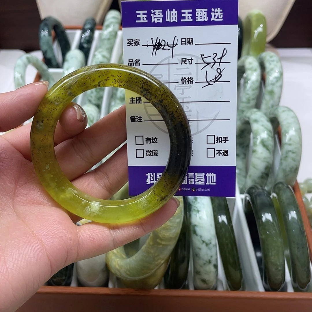 金***包蛇纹石玉未镶嵌手镯