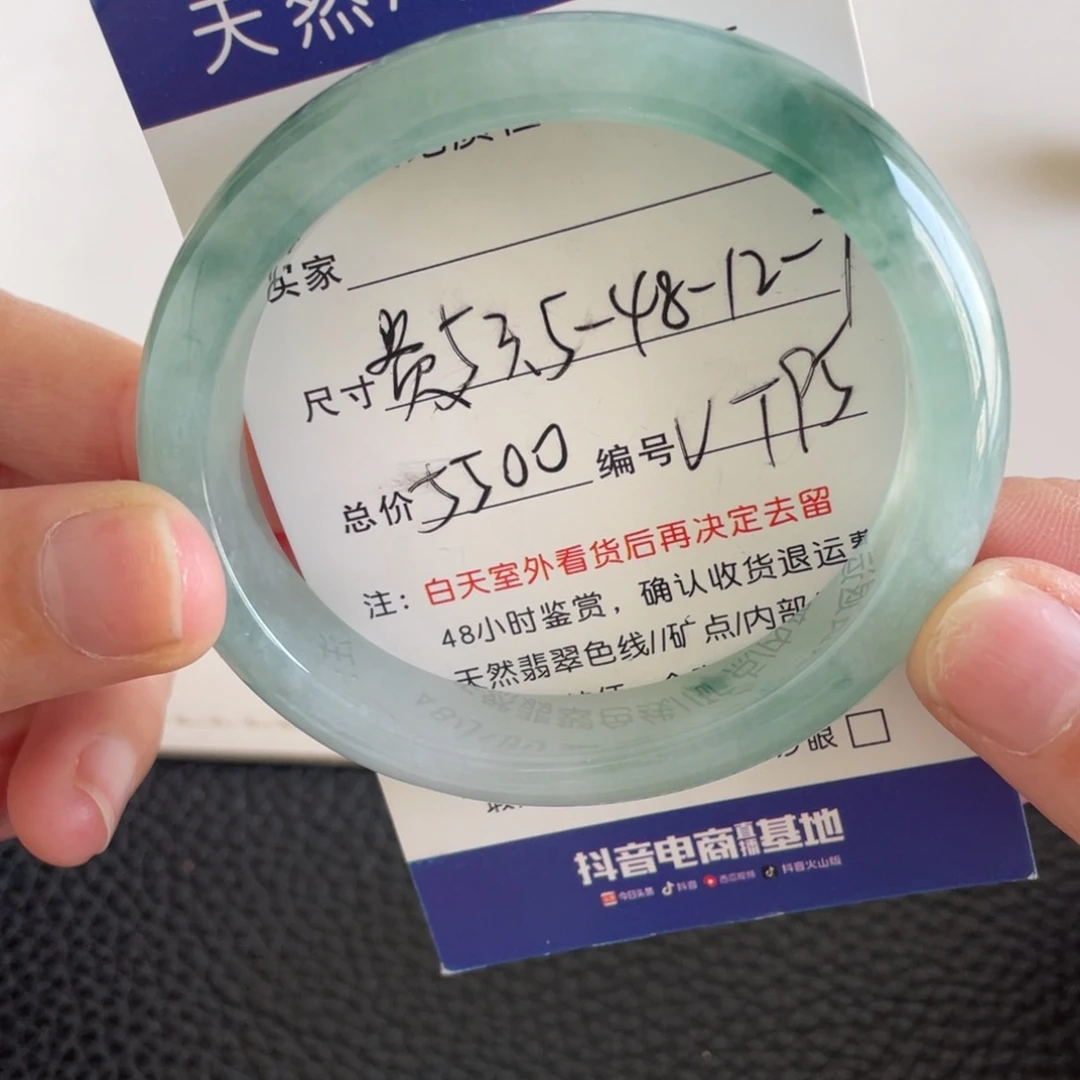 翡翠未镶嵌手镯翡翠手镯