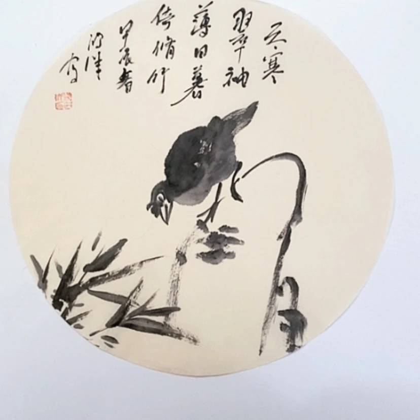 【闪购商品】一二三四五六七八九