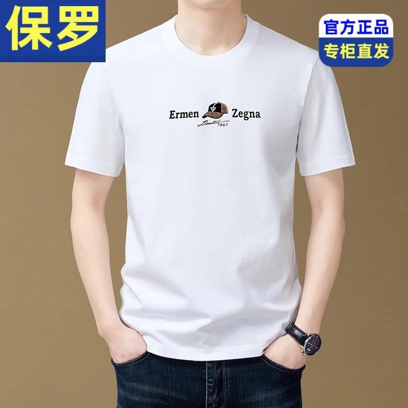 保罗夏季100%纯棉男士时尚印花圆领短袖T恤亲肤透气薄款体恤衫潮