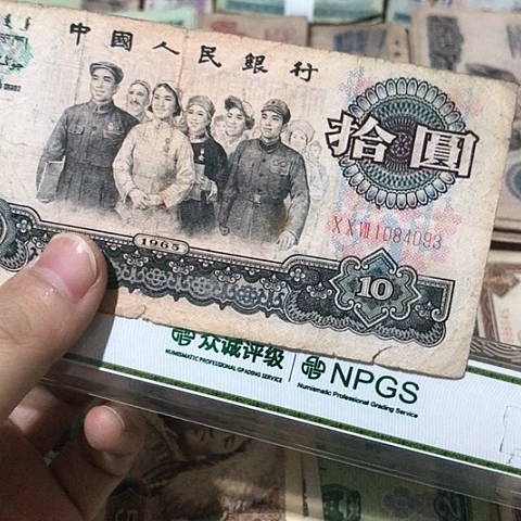 1张退市旧票福利品
