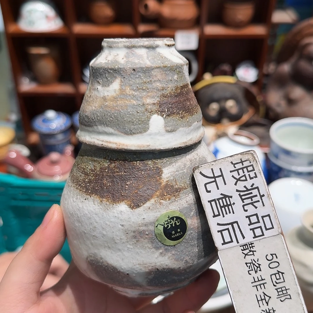 瓷片五十包邮 非全新