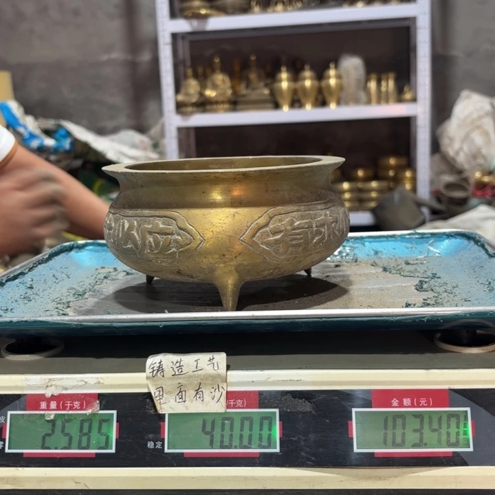 973 铜器物品理性消费