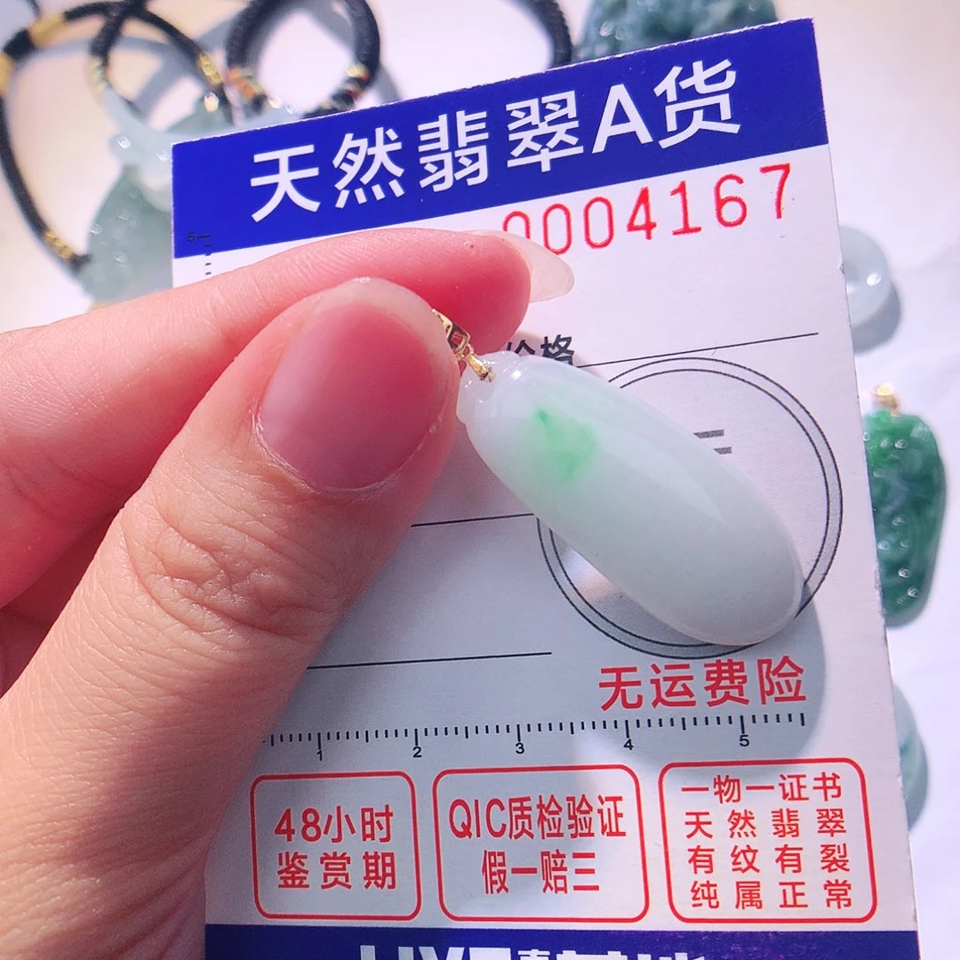 颈饰18K金镶嵌翡翠吊坠