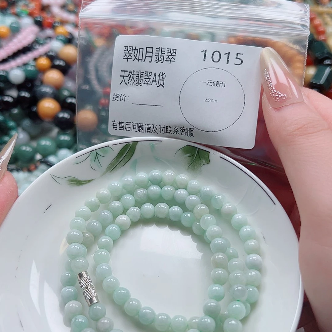 未镶嵌手链翡翠翡翠