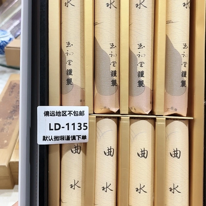成***拍瓷片1135感谢分享感谢分享感谢