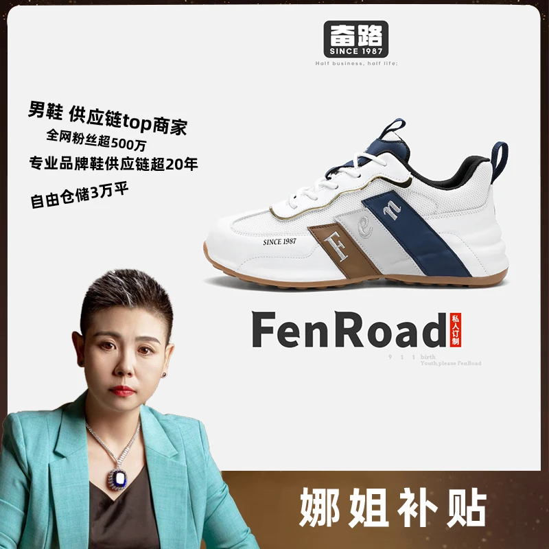 M1002白色休闲鞋透气春季厚底低帮秋冬秋季舒适轻奢时尚百搭夏季