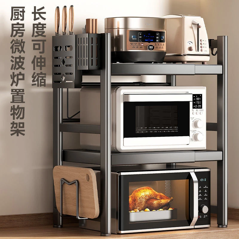 双层伸缩厨房微波炉置物架多功能家用台面多层烤箱电饭煲收纳架