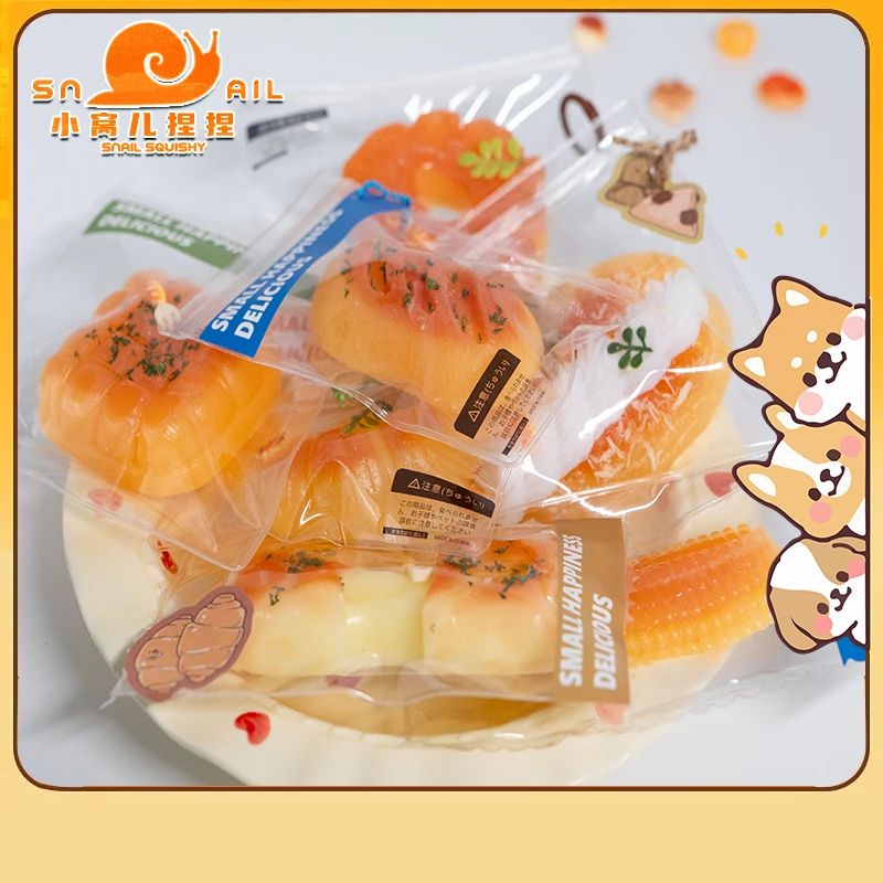 食物系捏捏/默认微瑕