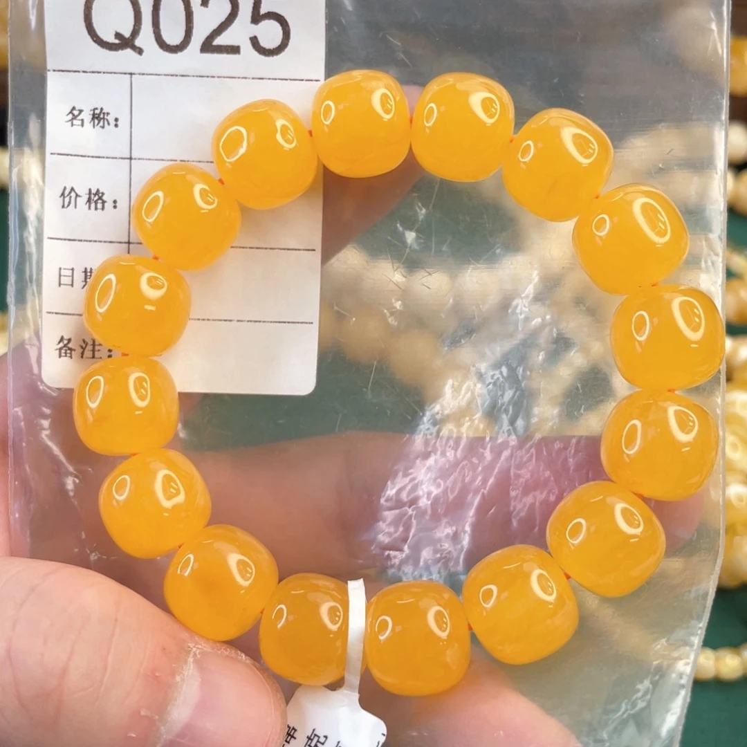 羊***洋未镶嵌琥珀珠宝奇石