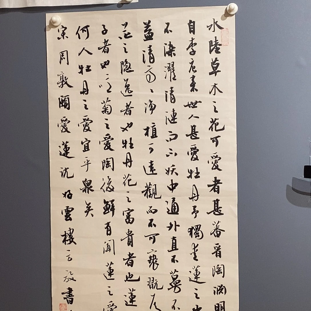 书法方老师作品欣赏