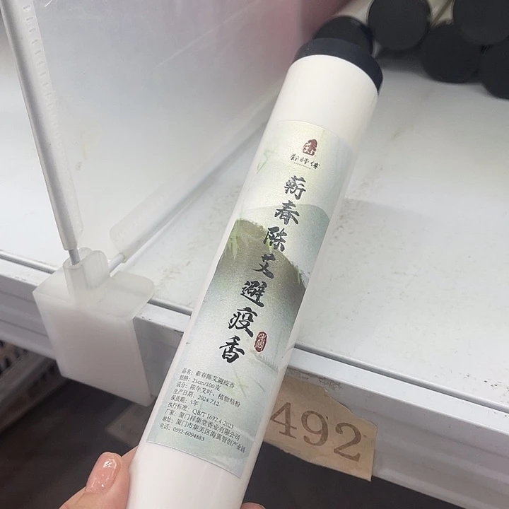 福利待遇多多哦哦哦