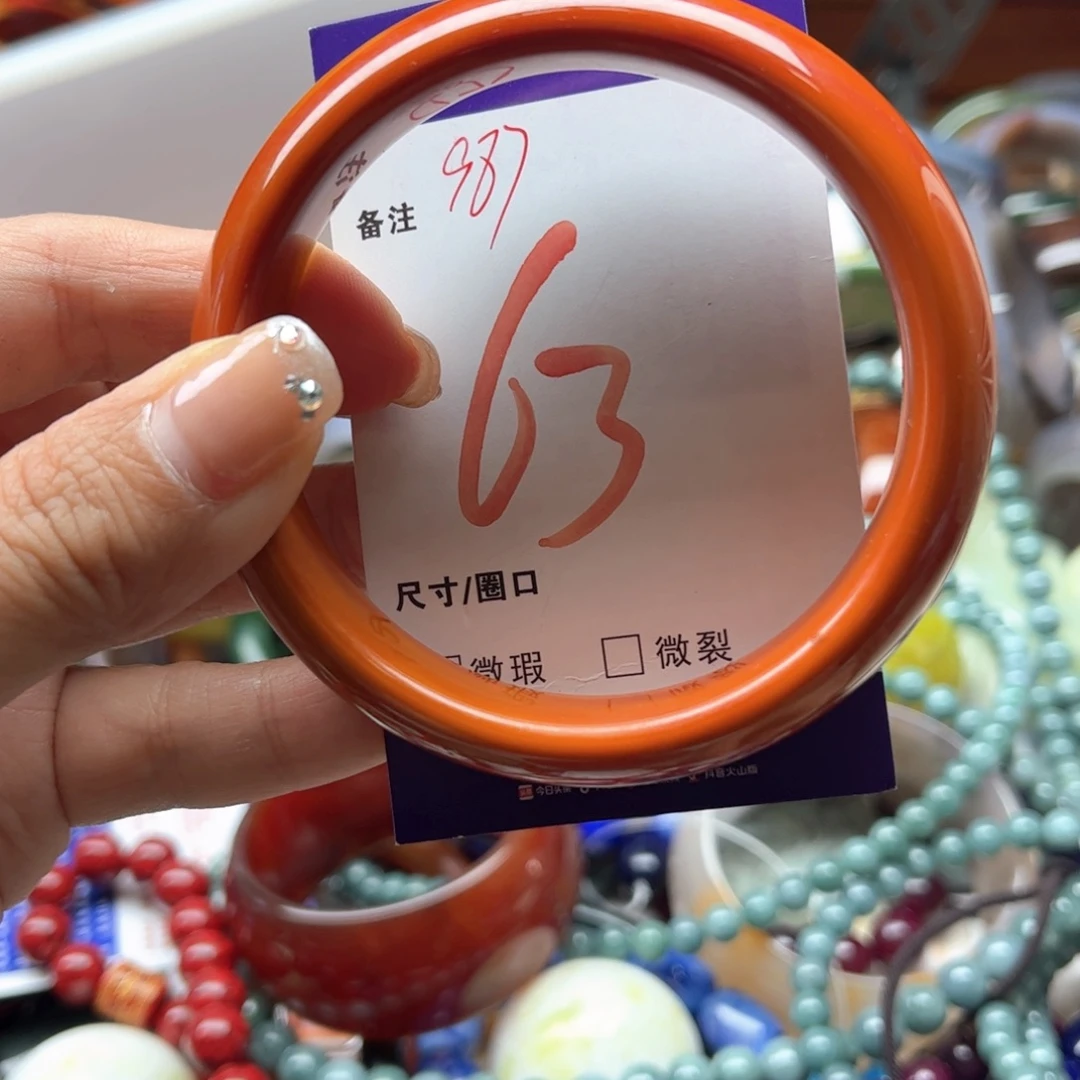 手镯玛瑙/玉髓未镶嵌