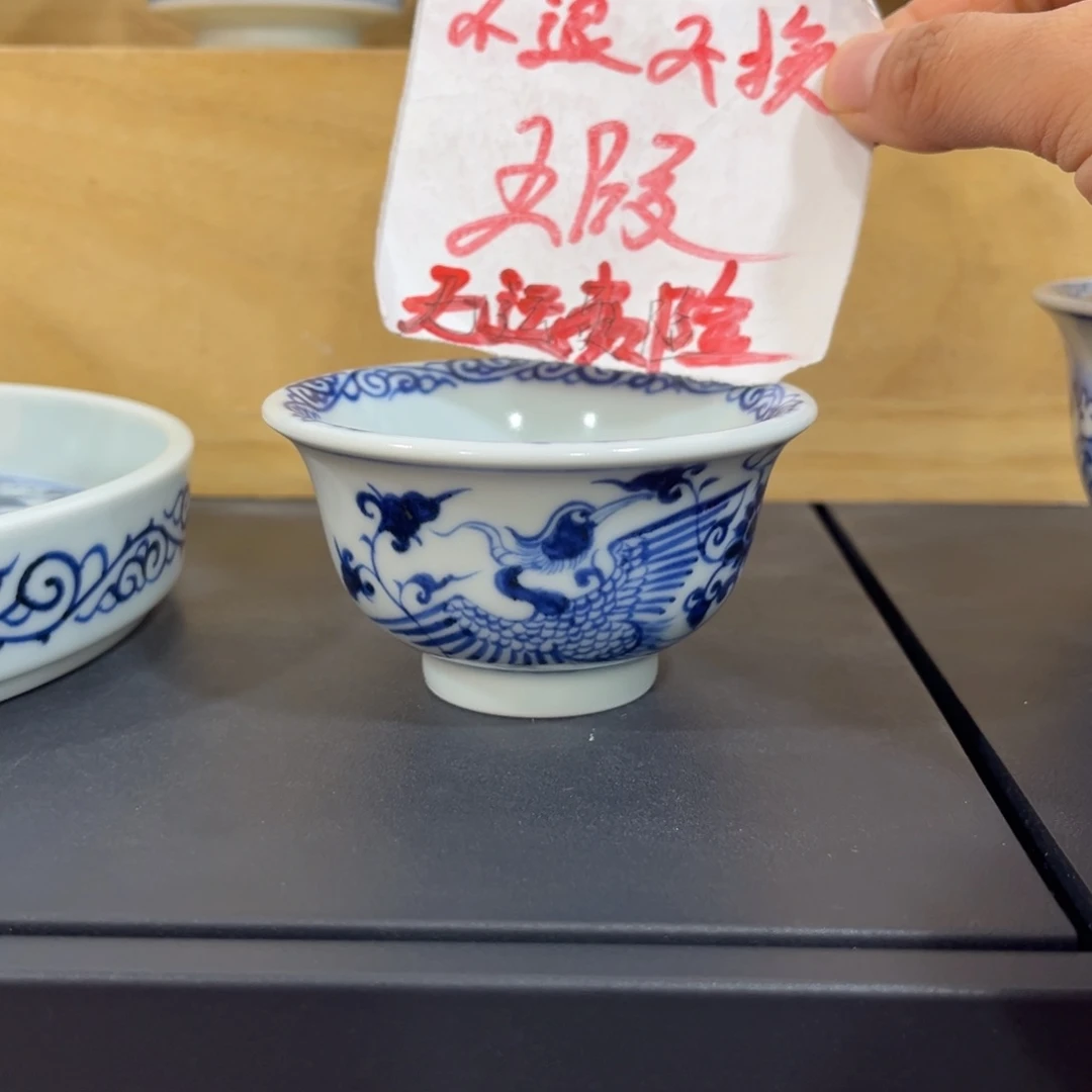 挑****茶手绘仿元缠枝凤凰小压手