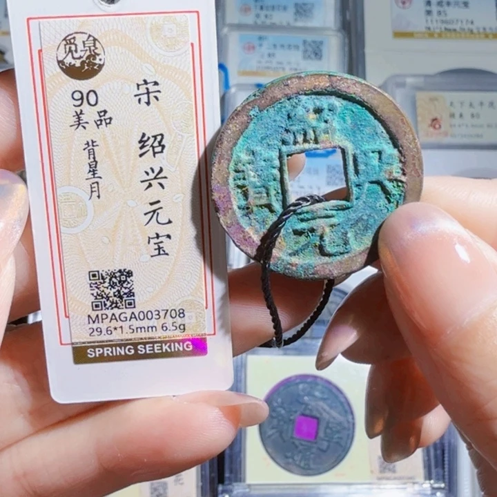 铜As历朝历代3708
