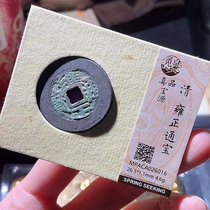 铜觅泉评级古钱币一枚 小敏