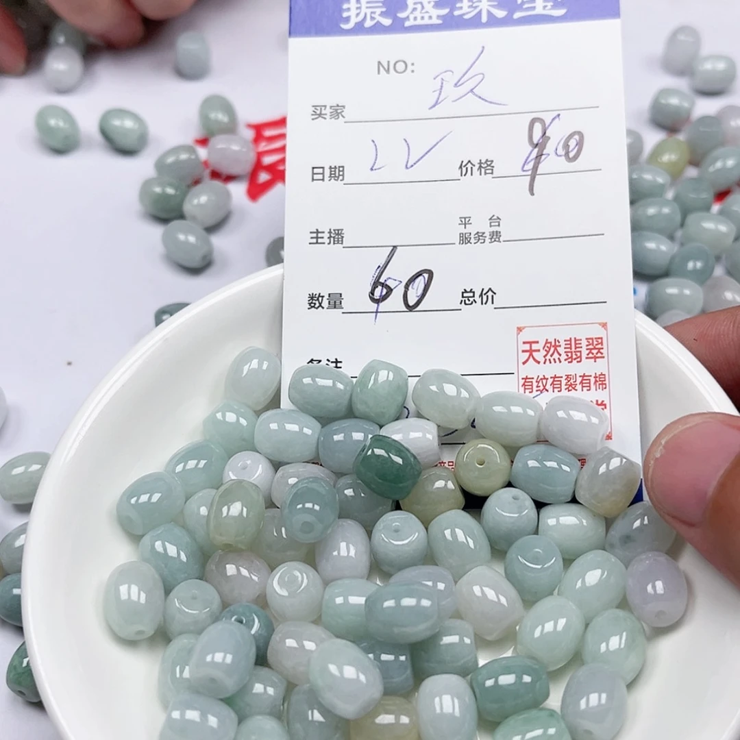 【闪购商品】未镶嵌手链翡翠玫**镇