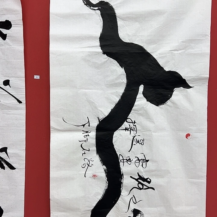 书法手绘书法字画62