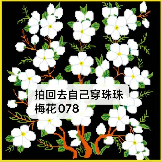 珠珠梅花系列之一品绣庄青苹果十字绣三股线绣满绣