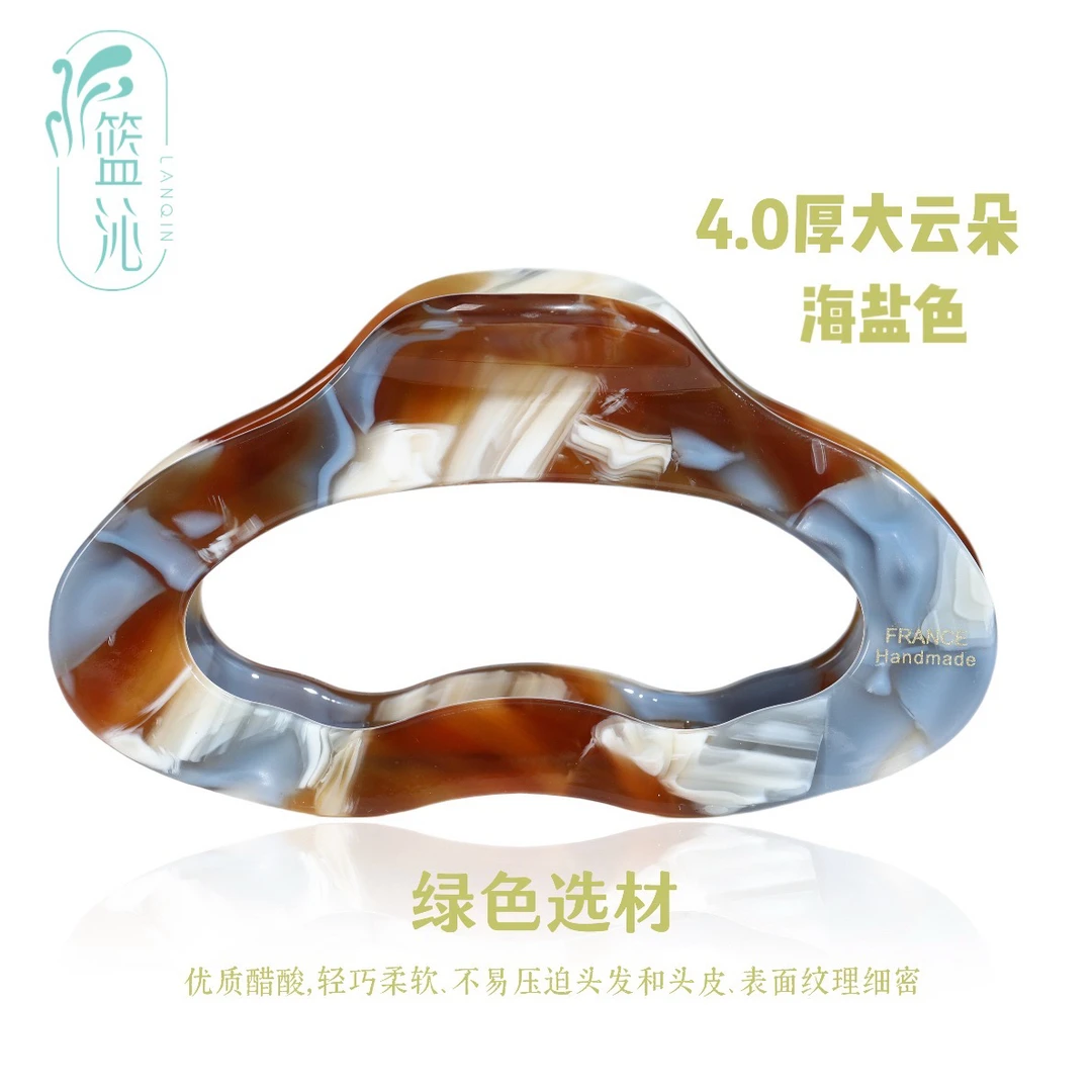 LANQIN醋酸纤维轻量大号4.0加厚云朵高级感盘发抓夹发夹
