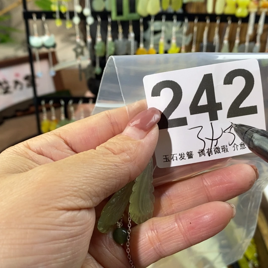 蛇纹石玉玉簪未镶嵌J*