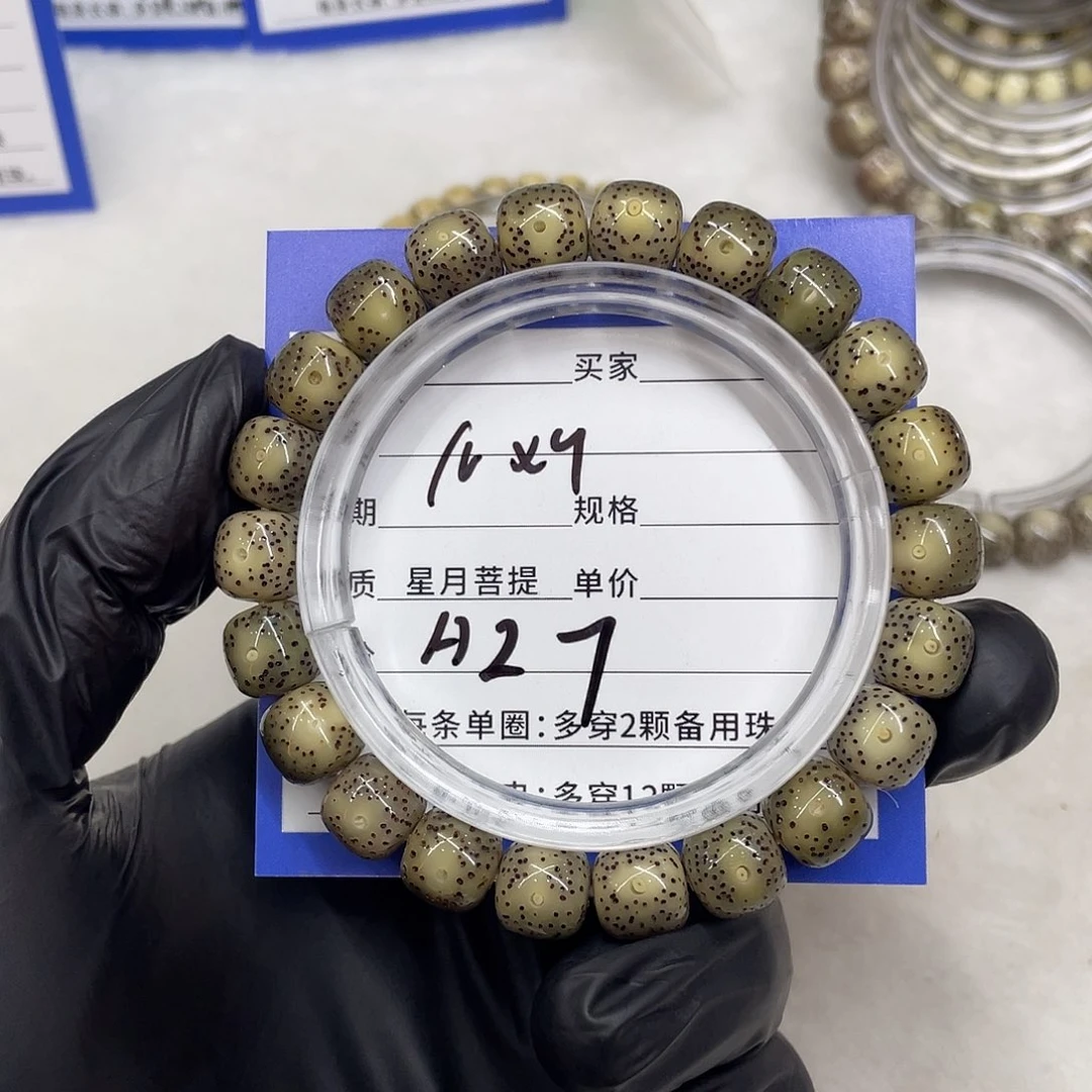 星月菩提手串星月a 27