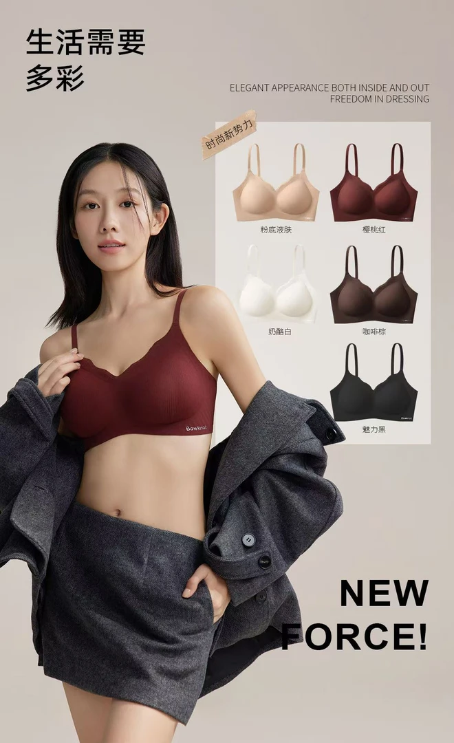 米满满-BBY（3992#）山茶花油滋润养肤内衣