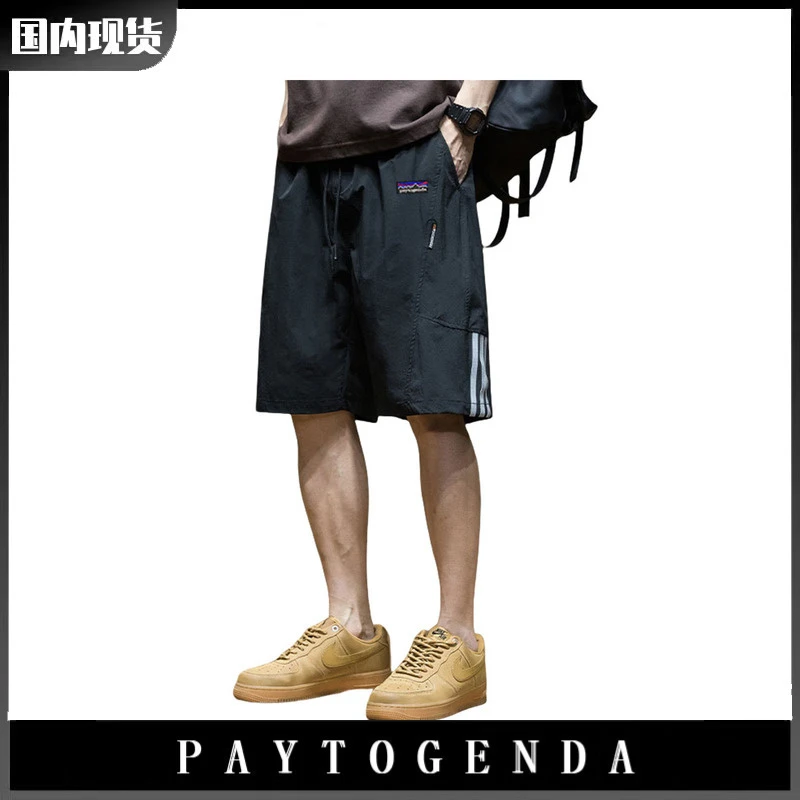巴塔正品PAYTOGENDA潮现货短裤夏季薄款冰丝五分裤速干直筒运动裤
