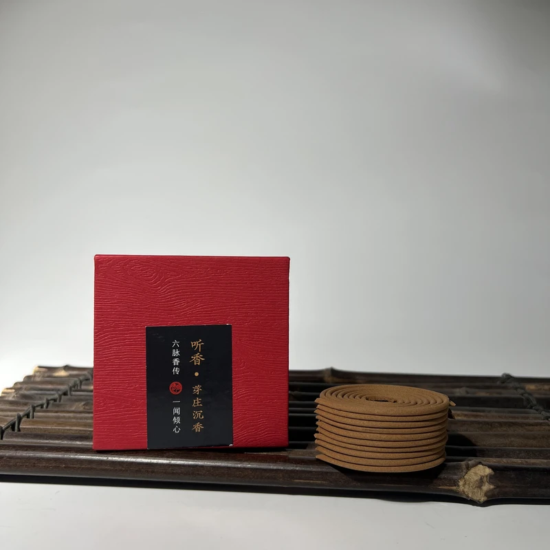 【老香厂】X11芽庄沉香盘香2小时20片拍一发二