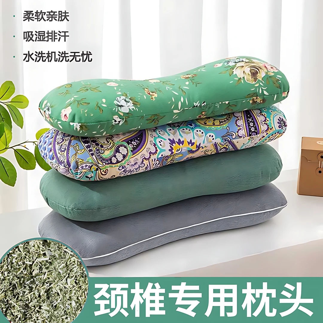 骨头枕艾草护颈椎家用助眠专用枕可拆洗低枕圆枕头枕芯圆柱带枕套