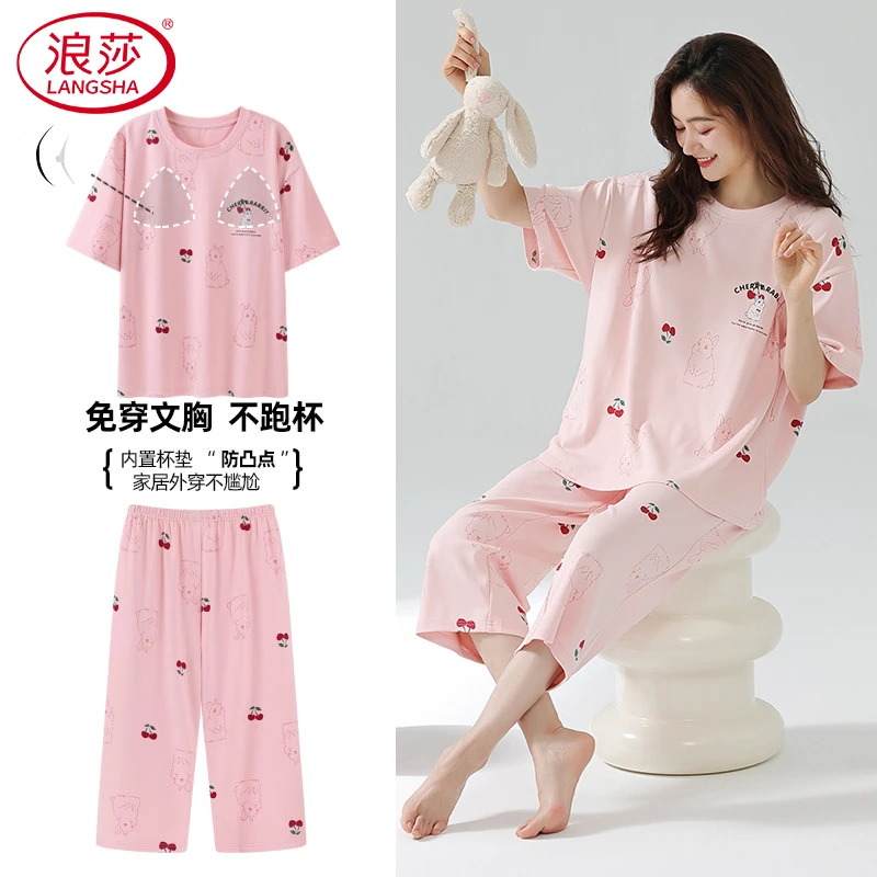 带胸垫新款睡衣女100%纯棉短袖七分裤夏薄款全棉家居服套装可外穿