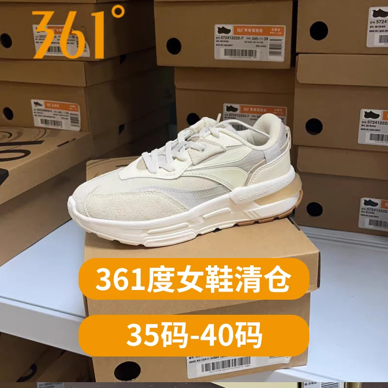 361°【正品清仓】S201-S400夏季休闲鞋女士运动跑步鞋男女鞋