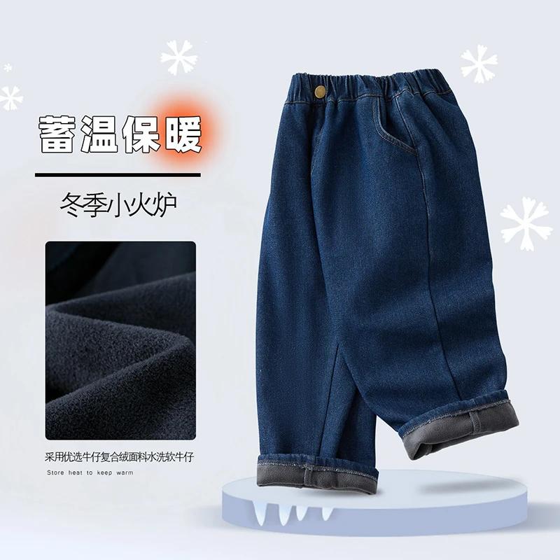男童加绒保暖裤子新款秋冬儿童牛仔裤女童休闲裤MZA004-yz