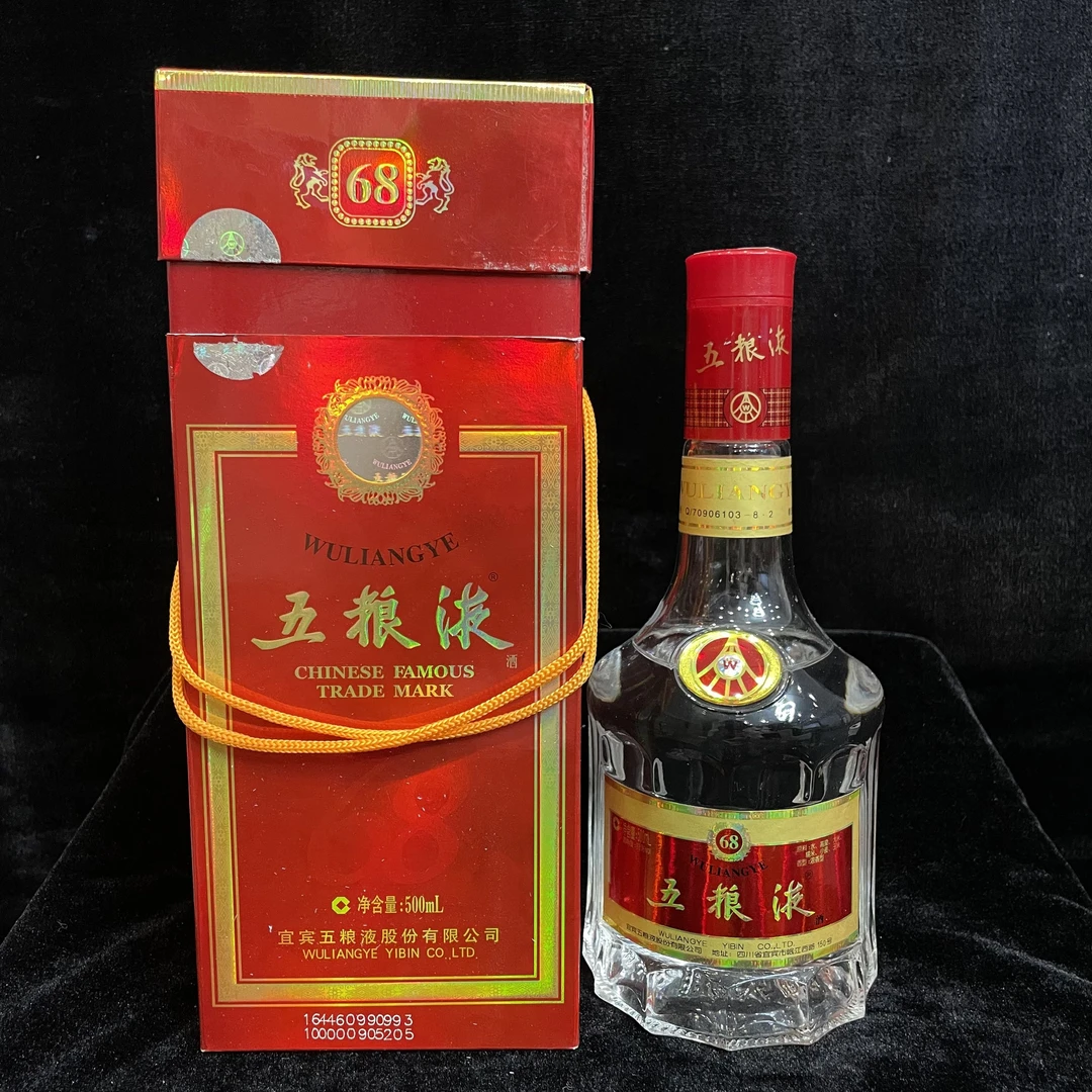 2006年五粮液68度500ML一瓶编码29759