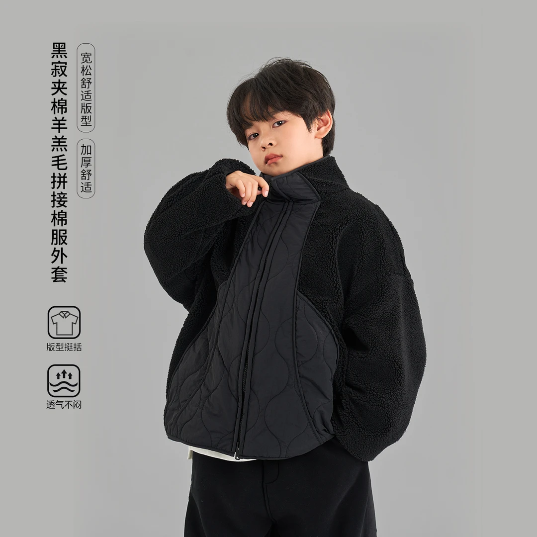 MT原创童装日系男童黑寂夹棉羊羔毛拼接棉服外套秋冬款中大童上衣