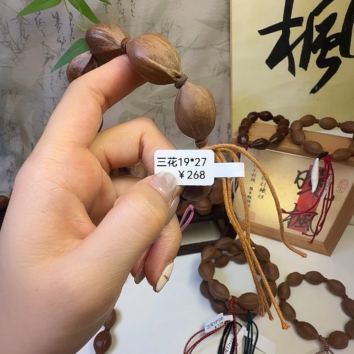 众****手串/手链橄榄核梅林铁核三花19.27