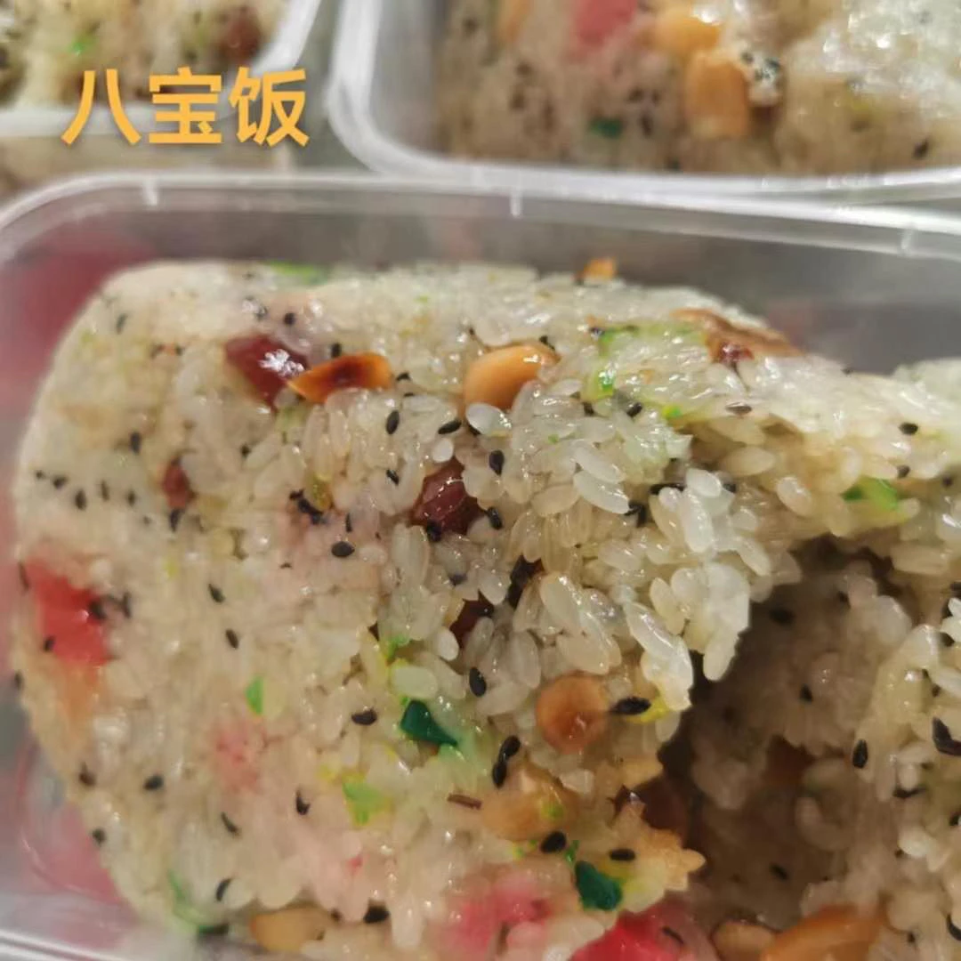 福清特产八宝饭450g一份