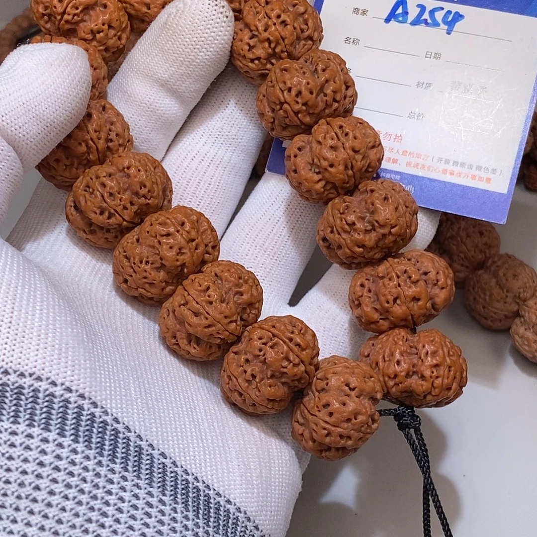 小***俊吊坠金刚菩提254***