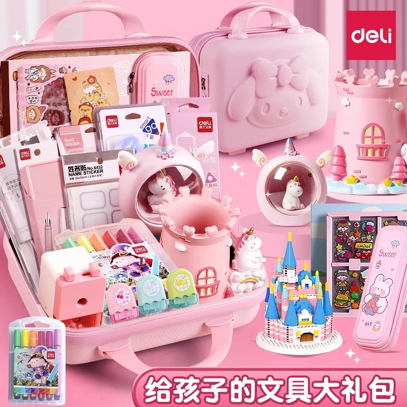 得力女孩文具套装开学手账礼盒学习必备用品送小朋友爱心礼大礼包