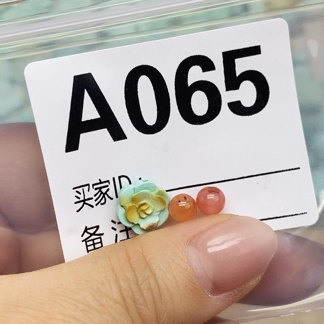 南红玛瑙未镶嵌配饰